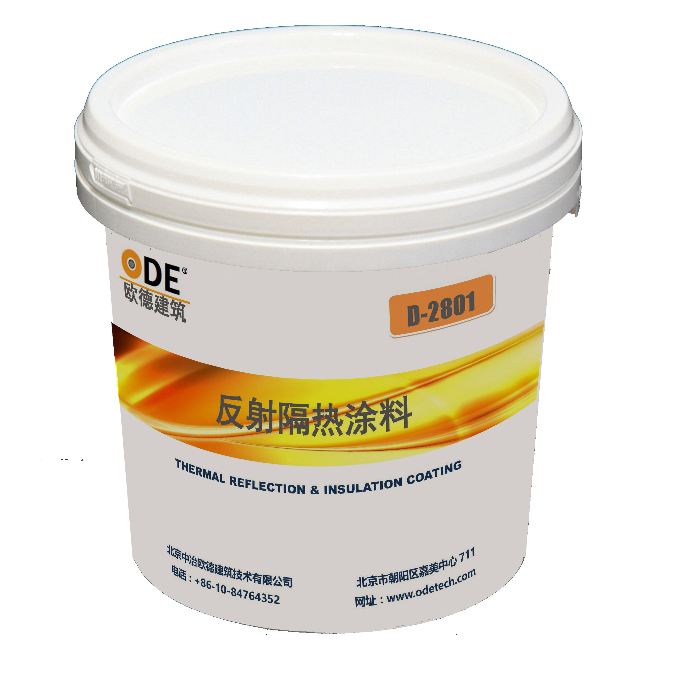 D-2801 冷屋面隔热系统